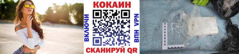 MEGA tor  как найти закладки  Окуловка  КОКАИН 97% 