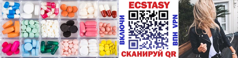 ЭКСТАЗИ VHQ Окуловка