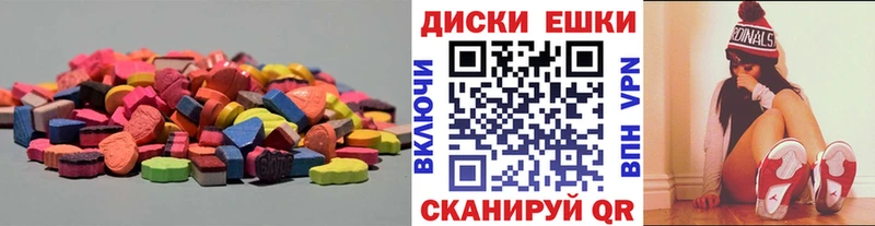 ЭКСТАЗИ MDMA  Окуловка 