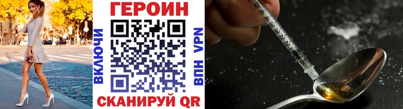 Героин VHQ сколько стоит mega Окуловка