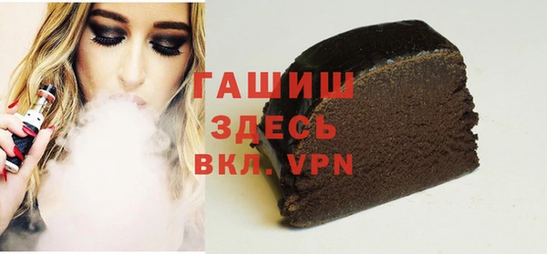 гашиш Богданович