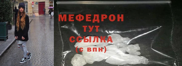 дмт Богородск