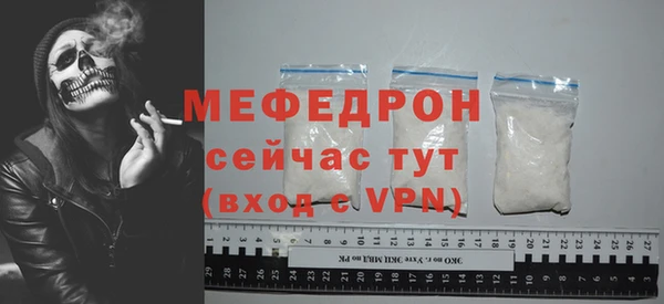 дмт Богородск