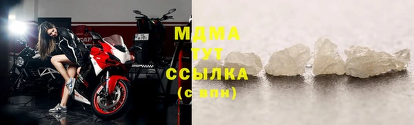 дмт Богородск