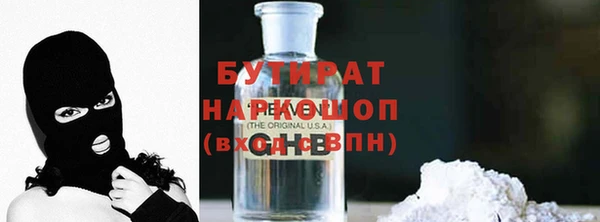 гашиш Богданович