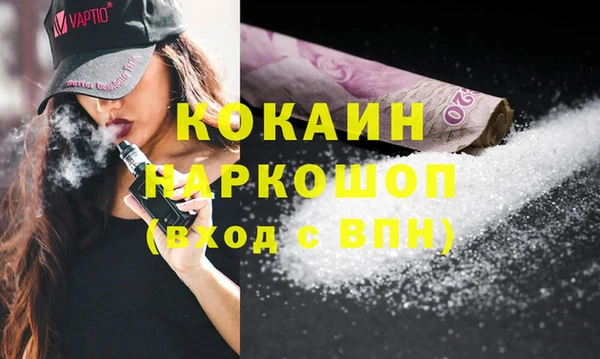 гашиш Богданович
