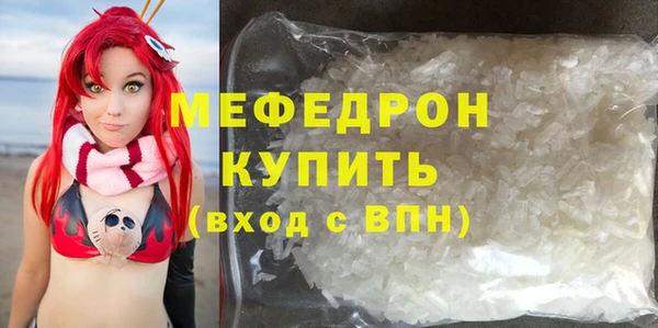 дмт Богородск