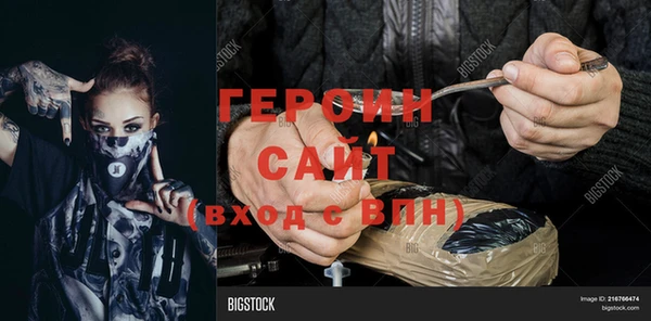 дмт Богородск