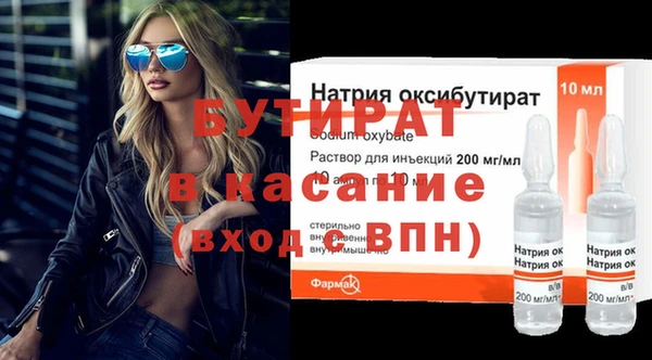 дмт Богородск