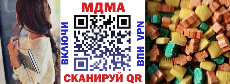 МДМА кристаллы Окуловка